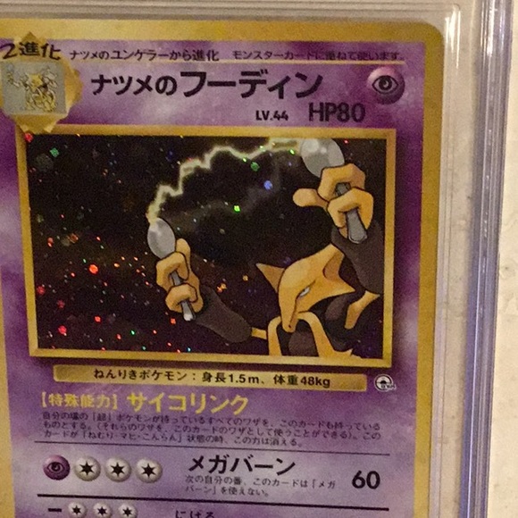 Sabrina’s Alakazam 1998 Holo 065 Japanese Pokemon CGC 5.5 Graded Card #065 - Picture 2 of 11